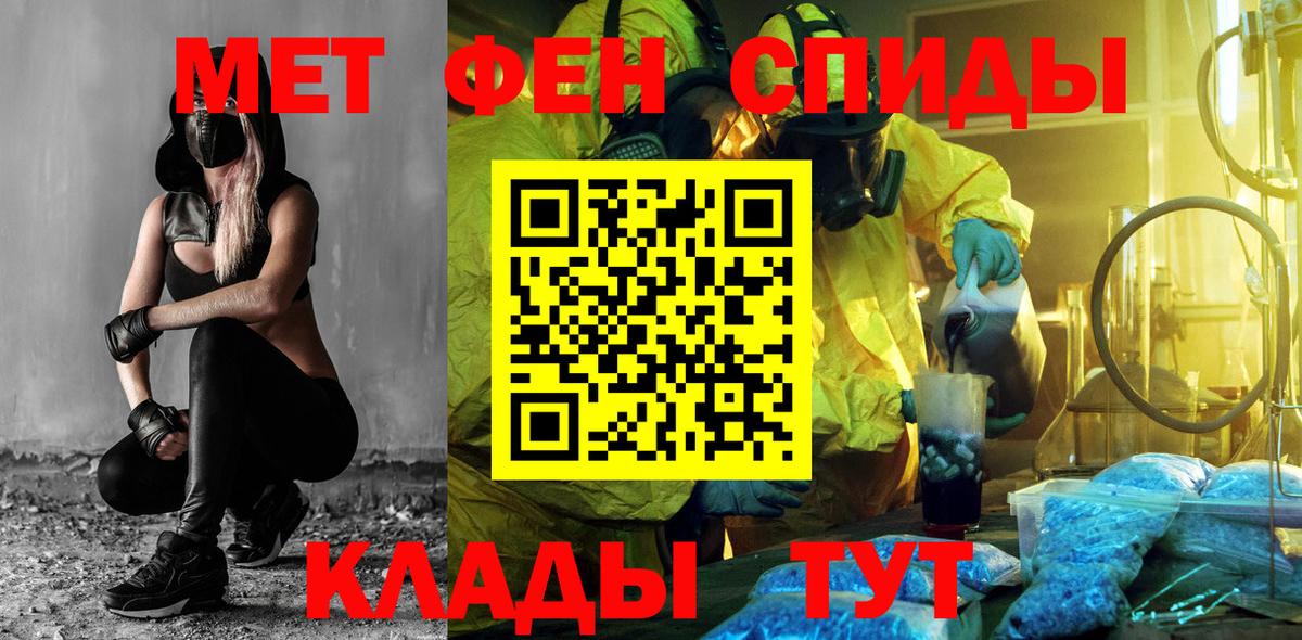Азнакаево  АМФЕТАМИН  Вход с VPN  АМФЕТАМИН  Amphetamine 97% 