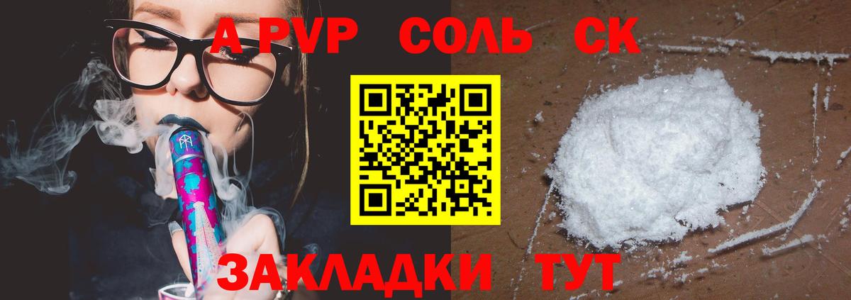 Alfa_PVP СК КРИС Азнакаево