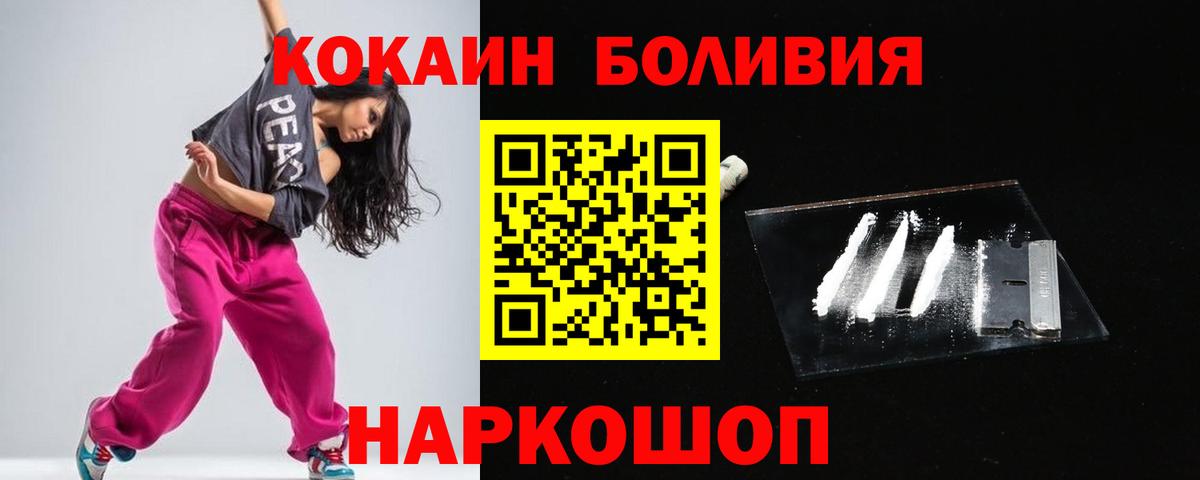КОКАИН FishScale Азнакаево
