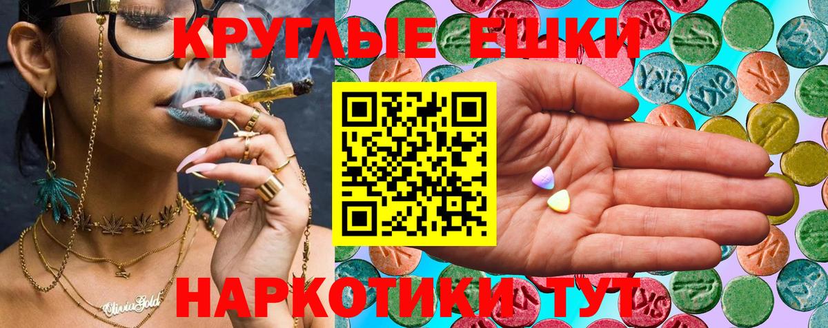 Ecstasy XTC  Ecstasy DUBAI  Азнакаево  Экстази  Вход с VPN 