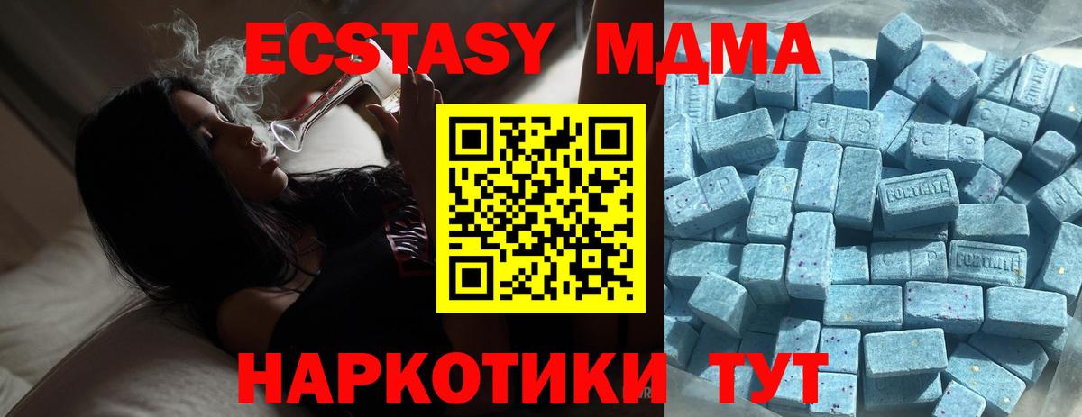 Ecstasy DUBAI Азнакаево