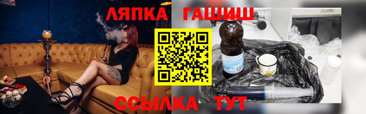 Азнакаево  ГАШИШ гарик  Вход с VPN  ГАШ гарик 