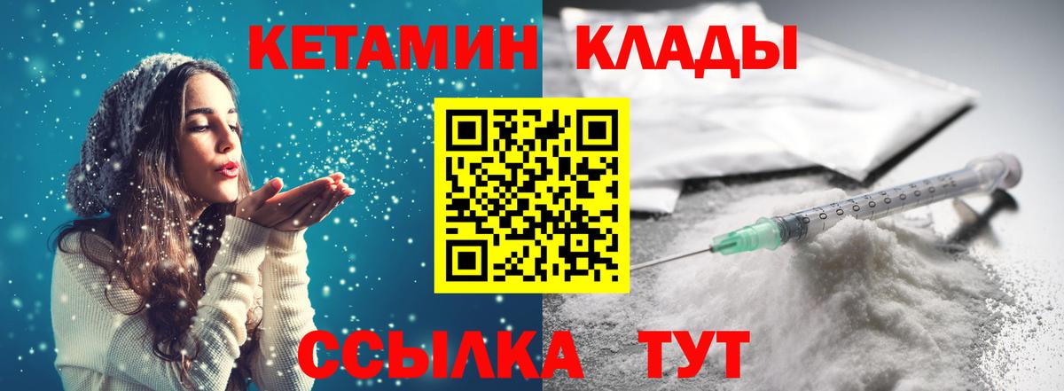 Азнакаево  MEGA tor  Кетамин ketamine  Вход с VPN  Кетамин ketamine 