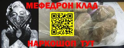 прущий лед Новозыбков