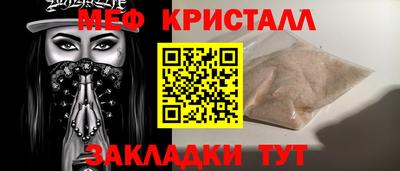 скорость mdpv Новокубанск
