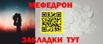 прущий лед Новозыбков