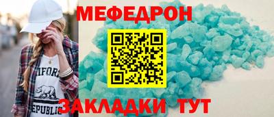 скорость mdpv Новокубанск