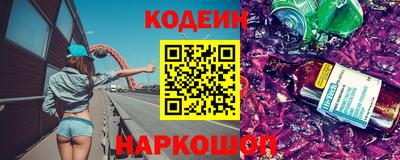 прущий лед Новозыбков