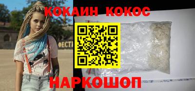скорость mdpv Новокубанск