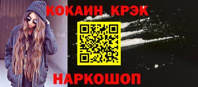 скорость mdpv Новокубанск