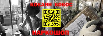 гашишное масло Новодвинск