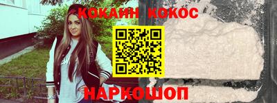 гашишное масло Новодвинск
