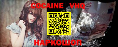 гашишное масло Новодвинск