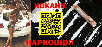 гашишное масло Новодвинск