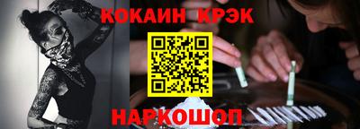 прущий лед Новозыбков