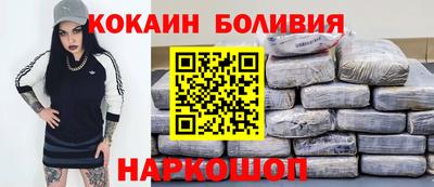 гашишное масло Новодвинск