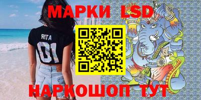 гашишное масло Новодвинск