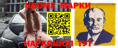 гашишное масло Новодвинск