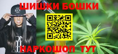 гашишное масло Новодвинск