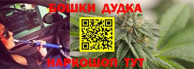 гашишное масло Новодвинск