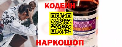 гашишное масло Новодвинск