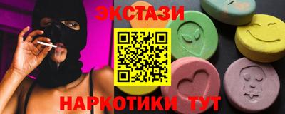 прущий лед Новозыбков