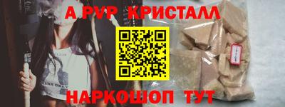 скорость mdpv Новокубанск