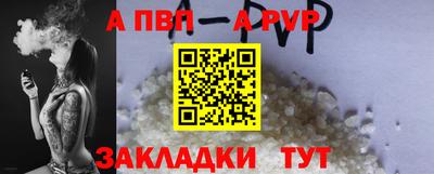 гашишное масло Новодвинск