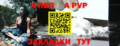 прущий лед Новозыбков