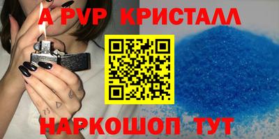 скорость mdpv Новокубанск