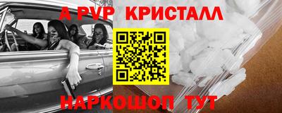 прущий лед Новозыбков