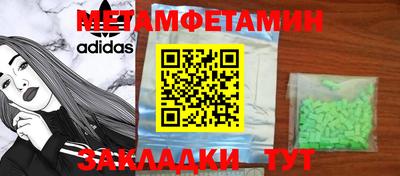 скорость mdpv Новокубанск