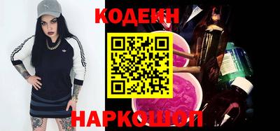 гашишное масло Новодвинск