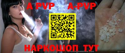 прущий лед Новозыбков