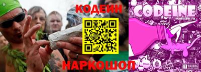 прущий лед Новозыбков
