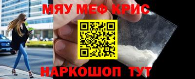 скорость mdpv Новокубанск