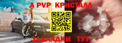 скорость mdpv Новокубанск