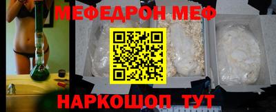 прущий лед Новозыбков