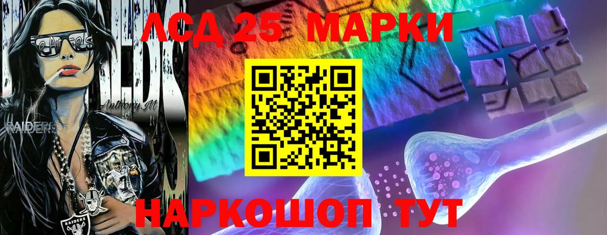 Азнакаево  Лсд 25 экстази ecstasy  ЛСД экстази  Вход с VPN  Лсд 25 экстази кислота 