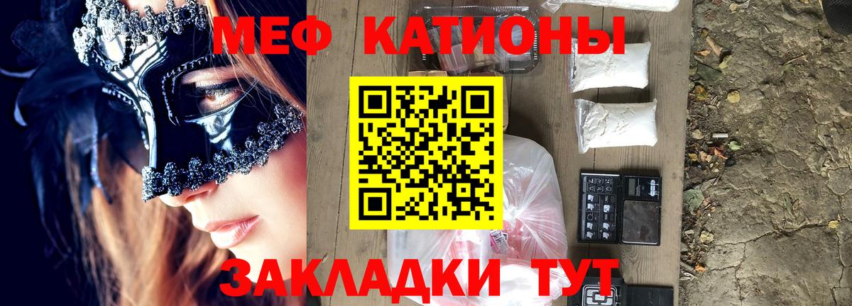 МЯУ-МЯУ  Вход с VPN  МЯУ-МЯУ 4 MMC  МЕФ  МЯУ-МЯУ мука  Азнакаево 