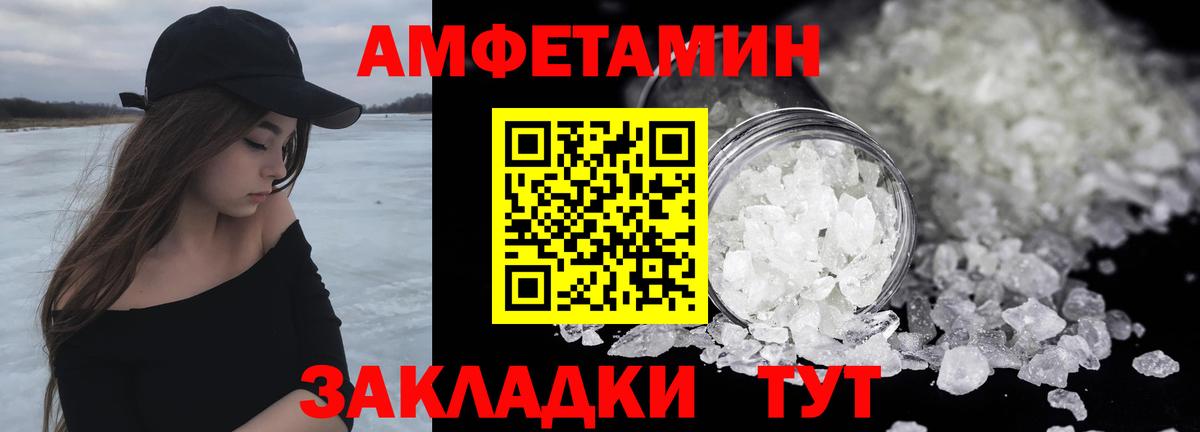 Метамфетамин Декстрометамфетамин 99.9% Азнакаево