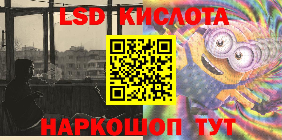 Марки N-bome 1,5мг  Марки NBOMe  Азнакаево  Вход с VPN 