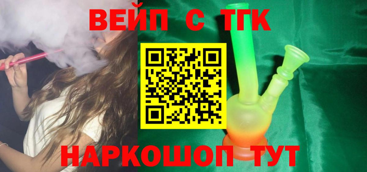 ТГК Wax Азнакаево