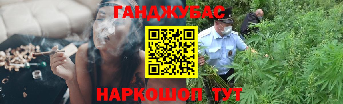 Конопля план  Каннабис план  Вход с VPN  Азнакаево 