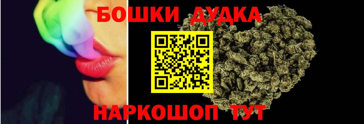 МАРИХУАНА сатива Азнакаево